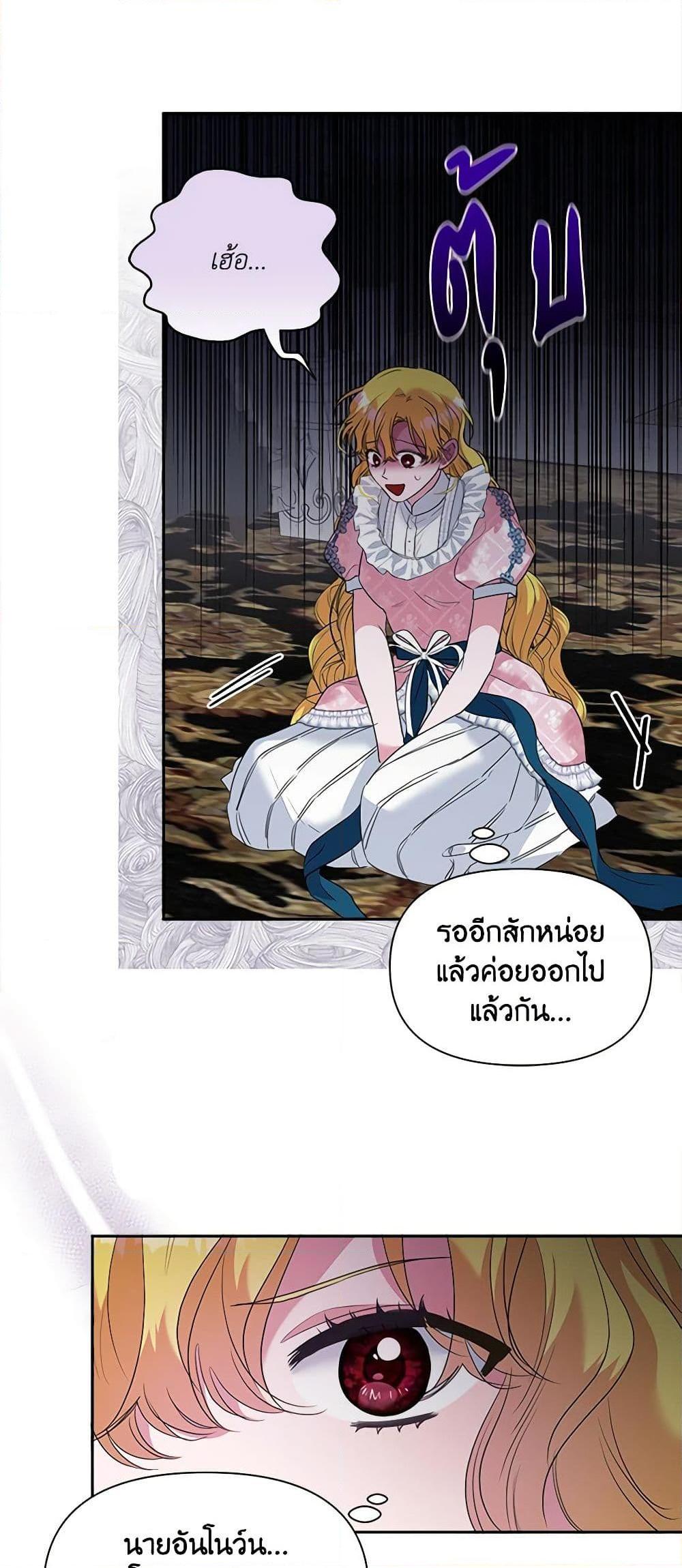 Manga-lc-com อ่านมังงะ อ่านการ์ตูน ออนไลน์ ฟรี Marigold ตอนที่ 1 2 3 4 5 6 7 8 9 10 11 12 13 14 ฟรี ไม่มีโฆษณา Manga-lc - อ่าน มังงะ อ่าน การ์ตูน ออนไลน์ อ่านมังงะ ฟรี