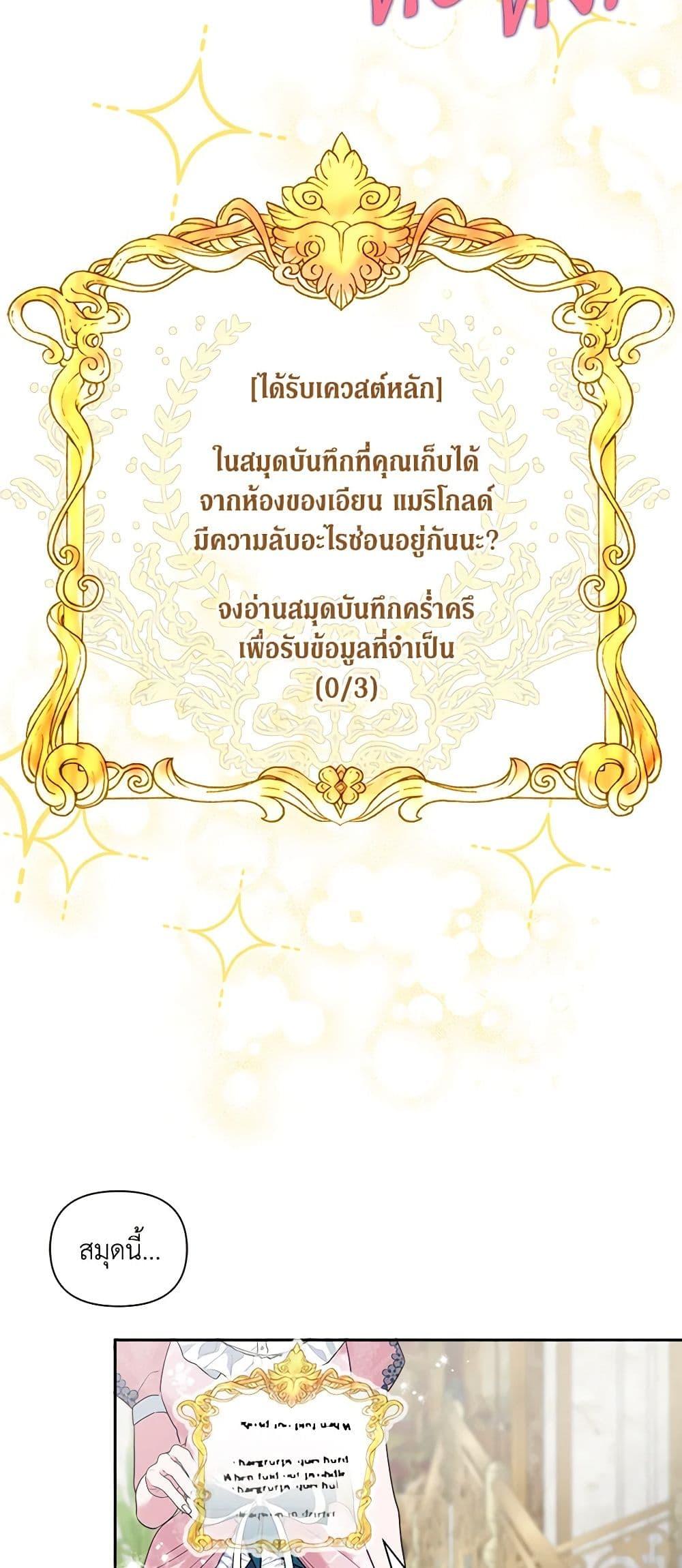 Manga-lc-com อ่านมังงะ อ่านการ์ตูน ออนไลน์ ฟรี Marigold ตอนที่ 1 2 3 4 5 6 7 8 9 10 11 12 13 14 ฟรี ไม่มีโฆษณา Manga-lc - อ่าน มังงะ อ่าน การ์ตูน ออนไลน์ อ่านมังงะ ฟรี