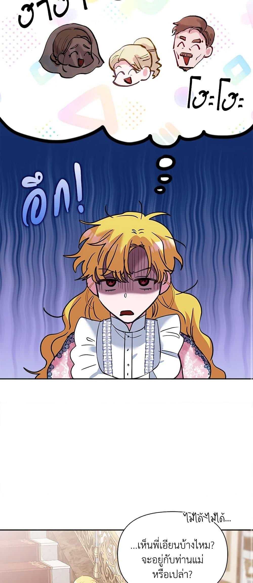 Manga-lc-com อ่านมังงะ อ่านการ์ตูน ออนไลน์ ฟรี Marigold ตอนที่ 1 2 3 4 5 6 7 8 9 10 11 12 13 14 ฟรี ไม่มีโฆษณา Manga-lc - อ่าน มังงะ อ่าน การ์ตูน ออนไลน์ อ่านมังงะ ฟรี