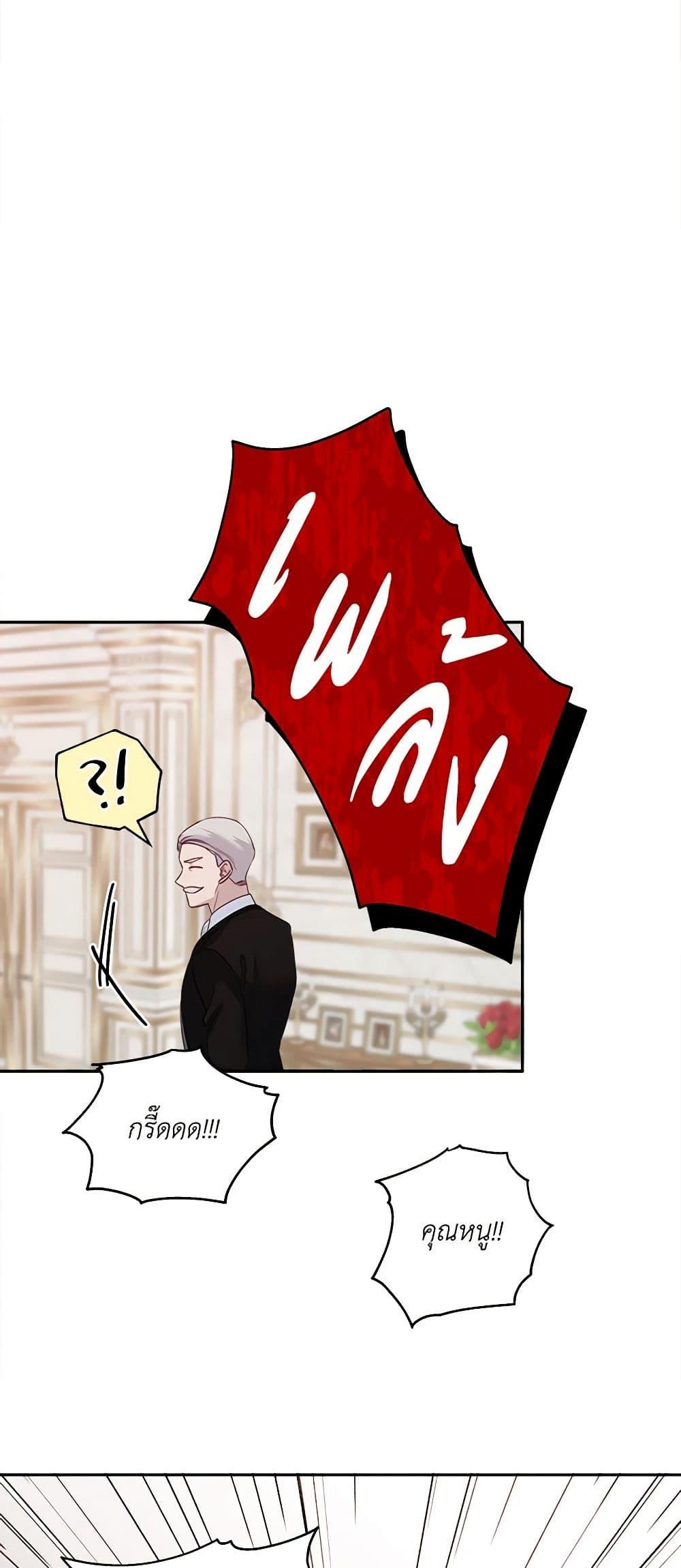 Manga-lc-com อ่านมังงะ อ่านการ์ตูน ออนไลน์ ฟรี Marigold ตอนที่ 1 2 3 4 5 6 7 8 9 10 11 12 13 14 ฟรี ไม่มีโฆษณา Manga-lc - อ่าน มังงะ อ่าน การ์ตูน ออนไลน์ อ่านมังงะ ฟรี