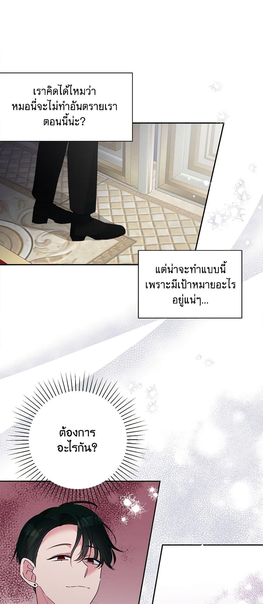 Manga-lc-com อ่านมังงะ อ่านการ์ตูน ออนไลน์ ฟรี Marigold ตอนที่ 1 2 3 4 5 6 7 8 9 10 11 12 13 14 ฟรี ไม่มีโฆษณา Manga-lc - อ่าน มังงะ อ่าน การ์ตูน ออนไลน์ อ่านมังงะ ฟรี