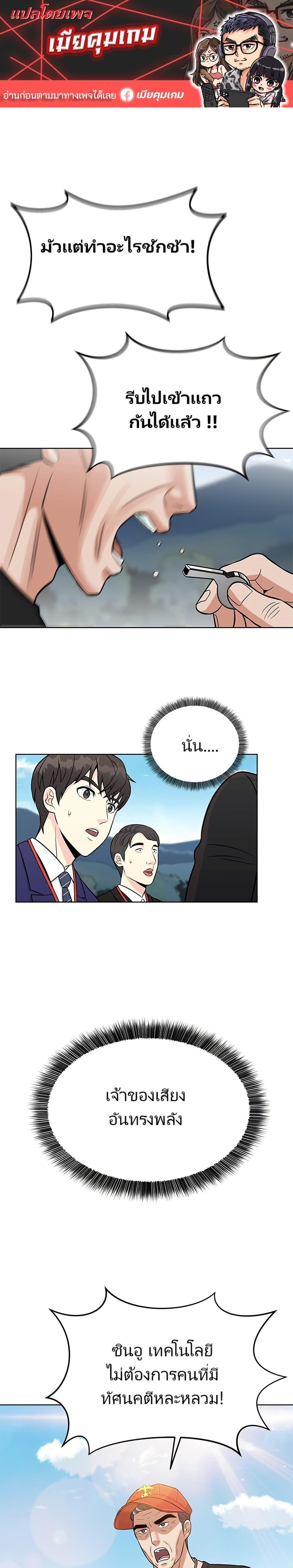 Manga-lc-com อ่านมังงะ อ่านการ์ตูน ออนไลน์ ฟรี Reincarnated as a New Employee ตอนที่ 1 2 3 4 5 6 7 8 9 10 11 12 13 14 ฟรี ไม่มีโฆษณา Manga-lc - อ่าน มังงะ อ่าน การ์ตูน ออนไลน์ อ่านมังงะ ฟรี