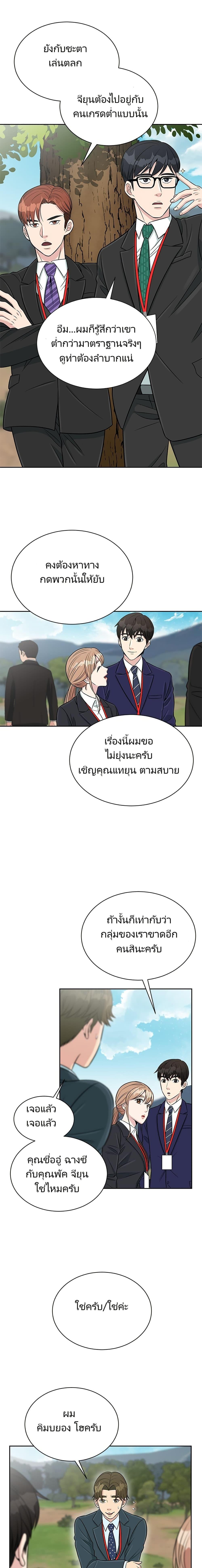 Manga-lc-com อ่านมังงะ อ่านการ์ตูน ออนไลน์ ฟรี Reincarnated as a New Employee ตอนที่ 1 2 3 4 5 6 7 8 9 10 11 12 13 14 ฟรี ไม่มีโฆษณา Manga-lc - อ่าน มังงะ อ่าน การ์ตูน ออนไลน์ อ่านมังงะ ฟรี