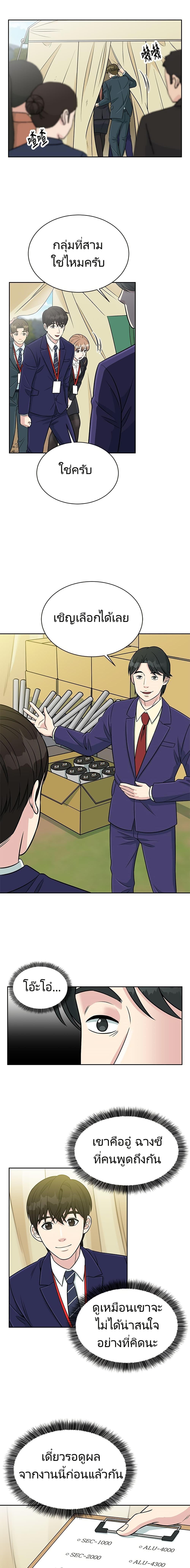 Manga-lc-com อ่านมังงะ อ่านการ์ตูน ออนไลน์ ฟรี Reincarnated as a New Employee ตอนที่ 1 2 3 4 5 6 7 8 9 10 11 12 13 14 ฟรี ไม่มีโฆษณา Manga-lc - อ่าน มังงะ อ่าน การ์ตูน ออนไลน์ อ่านมังงะ ฟรี