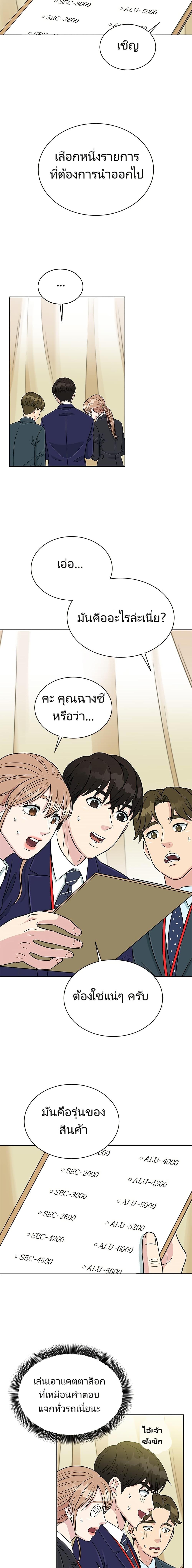 Manga-lc-com อ่านมังงะ อ่านการ์ตูน ออนไลน์ ฟรี Reincarnated as a New Employee ตอนที่ 1 2 3 4 5 6 7 8 9 10 11 12 13 14 ฟรี ไม่มีโฆษณา Manga-lc - อ่าน มังงะ อ่าน การ์ตูน ออนไลน์ อ่านมังงะ ฟรี