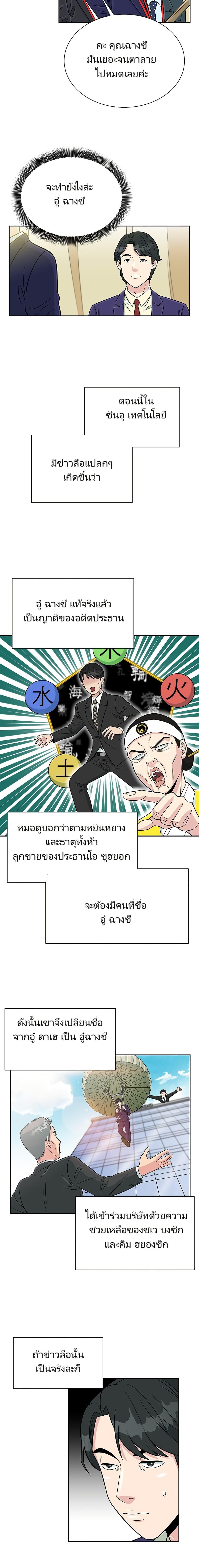 Manga-lc-com อ่านมังงะ อ่านการ์ตูน ออนไลน์ ฟรี Reincarnated as a New Employee ตอนที่ 1 2 3 4 5 6 7 8 9 10 11 12 13 14 ฟรี ไม่มีโฆษณา Manga-lc - อ่าน มังงะ อ่าน การ์ตูน ออนไลน์ อ่านมังงะ ฟรี
