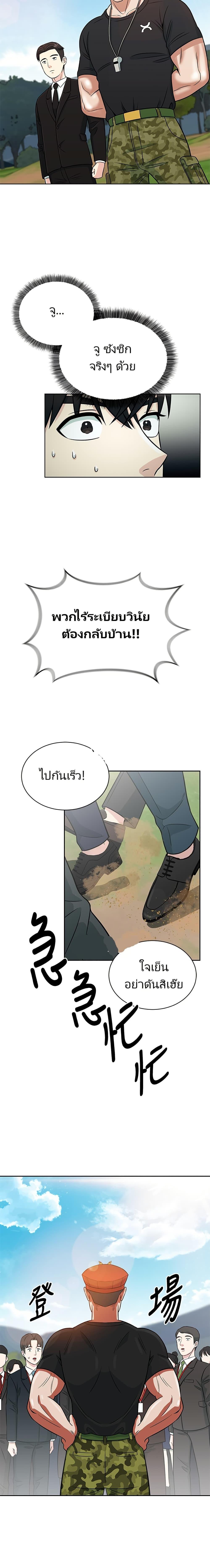 Manga-lc-com อ่านมังงะ อ่านการ์ตูน ออนไลน์ ฟรี Reincarnated as a New Employee ตอนที่ 1 2 3 4 5 6 7 8 9 10 11 12 13 14 ฟรี ไม่มีโฆษณา Manga-lc - อ่าน มังงะ อ่าน การ์ตูน ออนไลน์ อ่านมังงะ ฟรี