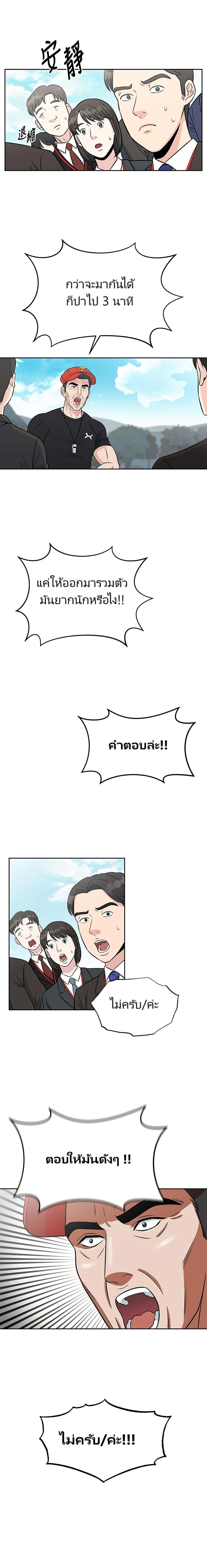 Manga-lc-com อ่านมังงะ อ่านการ์ตูน ออนไลน์ ฟรี Reincarnated as a New Employee ตอนที่ 1 2 3 4 5 6 7 8 9 10 11 12 13 14 ฟรี ไม่มีโฆษณา Manga-lc - อ่าน มังงะ อ่าน การ์ตูน ออนไลน์ อ่านมังงะ ฟรี