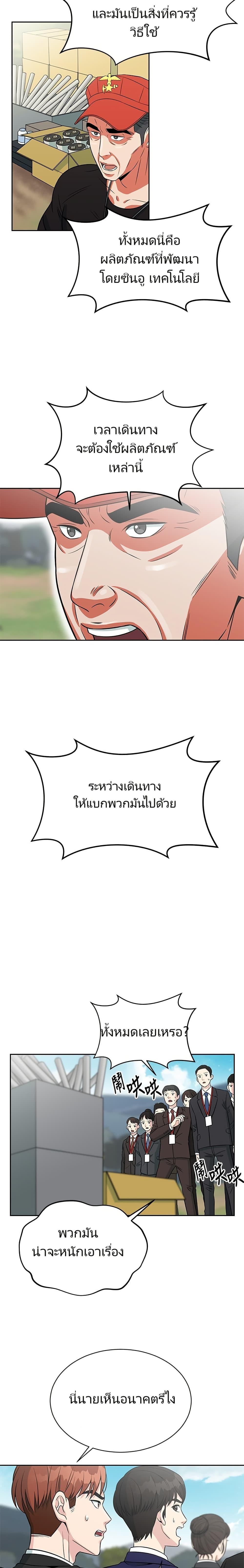 Manga-lc-com อ่านมังงะ อ่านการ์ตูน ออนไลน์ ฟรี Reincarnated as a New Employee ตอนที่ 1 2 3 4 5 6 7 8 9 10 11 12 13 14 ฟรี ไม่มีโฆษณา Manga-lc - อ่าน มังงะ อ่าน การ์ตูน ออนไลน์ อ่านมังงะ ฟรี