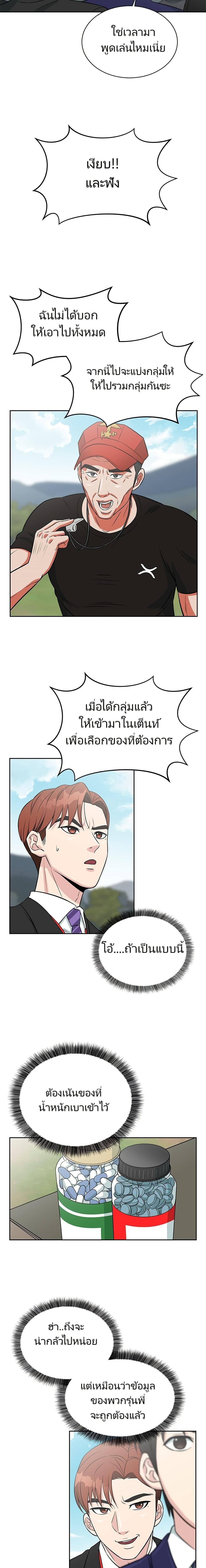 Manga-lc-com อ่านมังงะ อ่านการ์ตูน ออนไลน์ ฟรี Reincarnated as a New Employee ตอนที่ 1 2 3 4 5 6 7 8 9 10 11 12 13 14 ฟรี ไม่มีโฆษณา Manga-lc - อ่าน มังงะ อ่าน การ์ตูน ออนไลน์ อ่านมังงะ ฟรี