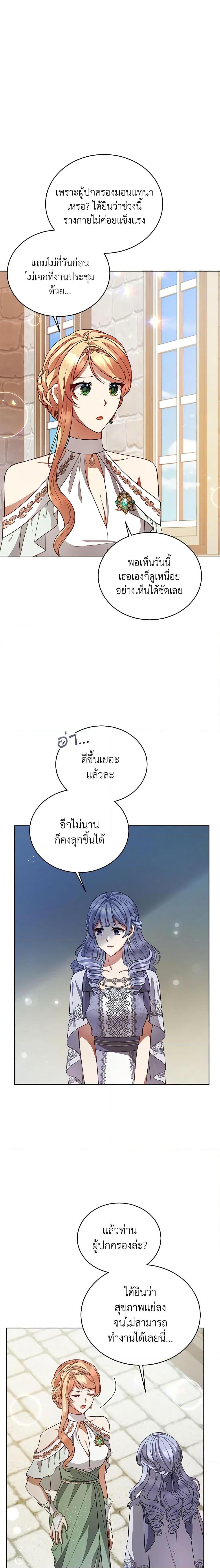 Manga-lc-com อ่านมังงะ อ่านการ์ตูน ออนไลน์ ฟรี Solitary Lady ตอนที่ 1 2 3 4 5 6 7 8 9 10 11 12 13 14 ฟรี ไม่มีโฆษณา Manga-lc - อ่าน มังงะ อ่าน การ์ตูน ออนไลน์ อ่านมังงะ ฟรี