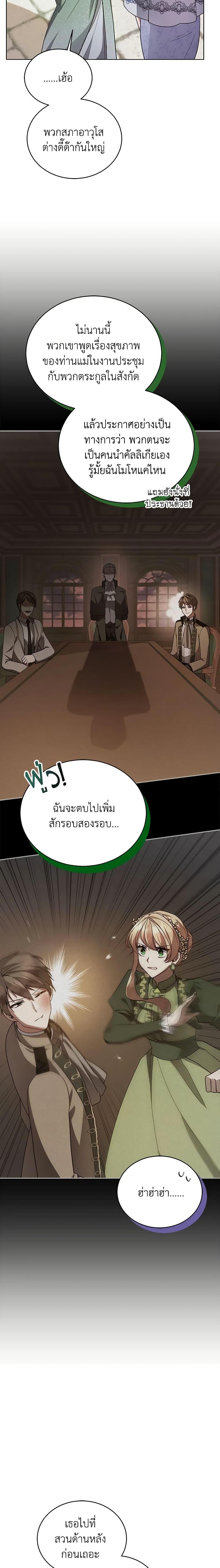 Manga-lc-com อ่านมังงะ อ่านการ์ตูน ออนไลน์ ฟรี Solitary Lady ตอนที่ 1 2 3 4 5 6 7 8 9 10 11 12 13 14 ฟรี ไม่มีโฆษณา Manga-lc - อ่าน มังงะ อ่าน การ์ตูน ออนไลน์ อ่านมังงะ ฟรี