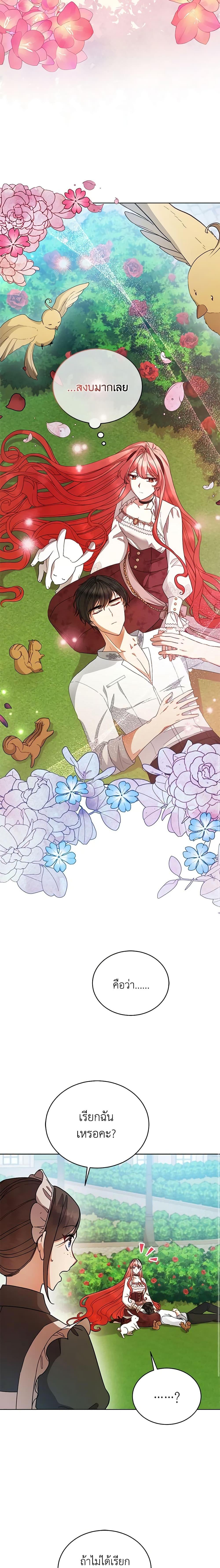 Manga-lc-com อ่านมังงะ อ่านการ์ตูน ออนไลน์ ฟรี Solitary Lady ตอนที่ 1 2 3 4 5 6 7 8 9 10 11 12 13 14 ฟรี ไม่มีโฆษณา Manga-lc - อ่าน มังงะ อ่าน การ์ตูน ออนไลน์ อ่านมังงะ ฟรี