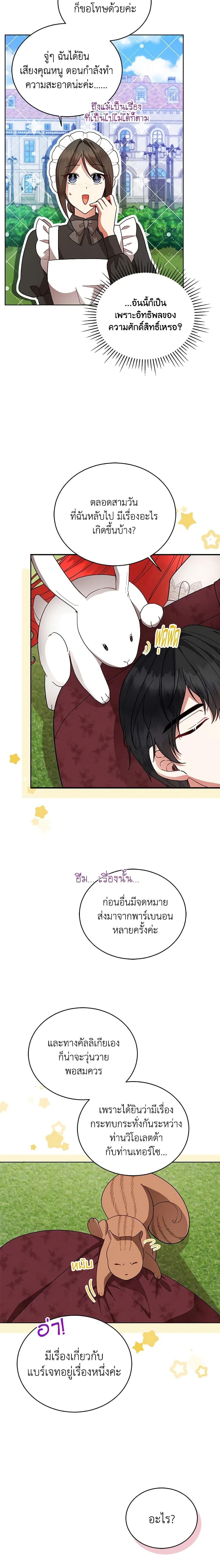 Manga-lc-com อ่านมังงะ อ่านการ์ตูน ออนไลน์ ฟรี Solitary Lady ตอนที่ 1 2 3 4 5 6 7 8 9 10 11 12 13 14 ฟรี ไม่มีโฆษณา Manga-lc - อ่าน มังงะ อ่าน การ์ตูน ออนไลน์ อ่านมังงะ ฟรี