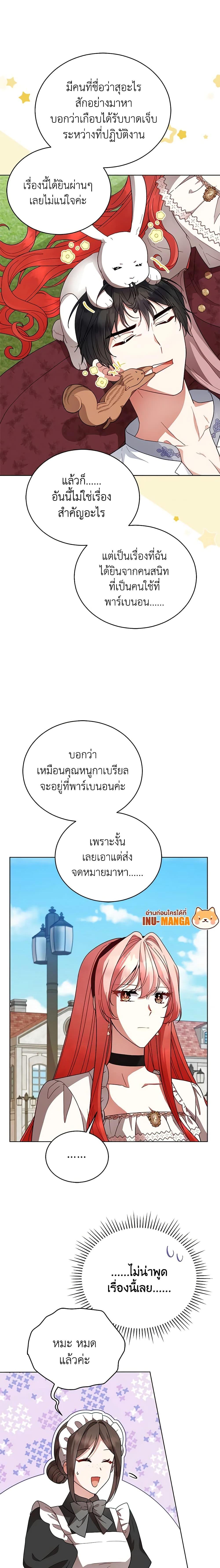 Manga-lc-com อ่านมังงะ อ่านการ์ตูน ออนไลน์ ฟรี Solitary Lady ตอนที่ 1 2 3 4 5 6 7 8 9 10 11 12 13 14 ฟรี ไม่มีโฆษณา Manga-lc - อ่าน มังงะ อ่าน การ์ตูน ออนไลน์ อ่านมังงะ ฟรี