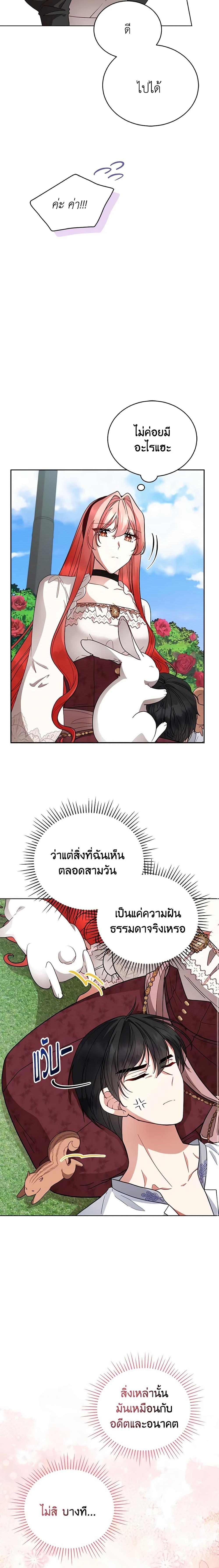 Manga-lc-com อ่านมังงะ อ่านการ์ตูน ออนไลน์ ฟรี Solitary Lady ตอนที่ 1 2 3 4 5 6 7 8 9 10 11 12 13 14 ฟรี ไม่มีโฆษณา Manga-lc - อ่าน มังงะ อ่าน การ์ตูน ออนไลน์ อ่านมังงะ ฟรี