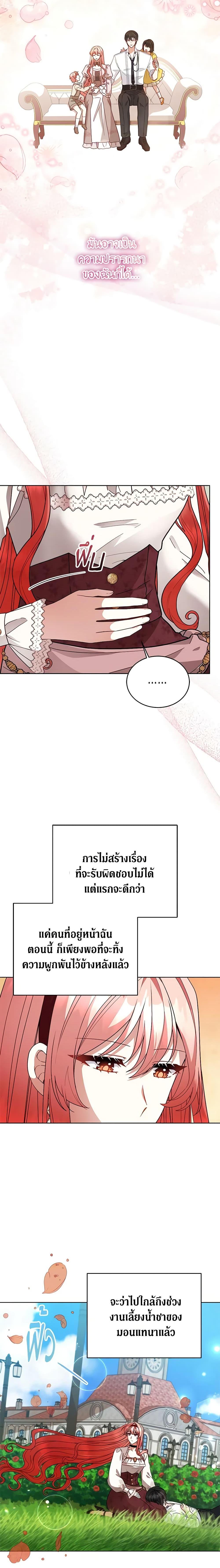 Manga-lc-com อ่านมังงะ อ่านการ์ตูน ออนไลน์ ฟรี Solitary Lady ตอนที่ 1 2 3 4 5 6 7 8 9 10 11 12 13 14 ฟรี ไม่มีโฆษณา Manga-lc - อ่าน มังงะ อ่าน การ์ตูน ออนไลน์ อ่านมังงะ ฟรี