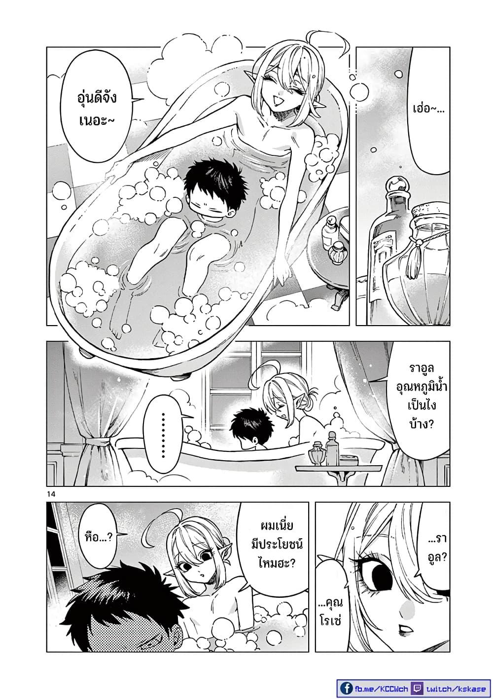 Manga-lc-com อ่านมังงะ อ่านการ์ตูน ออนไลน์ ฟรี RAUL to Kyuuketsuki ตอนที่ 1 2 3 4 5 6 7 8 9 10 11 12 13 14 ฟรี ไม่มีโฆษณา Manga-lc - อ่าน มังงะ อ่าน การ์ตูน ออนไลน์ อ่านมังงะ ฟรี