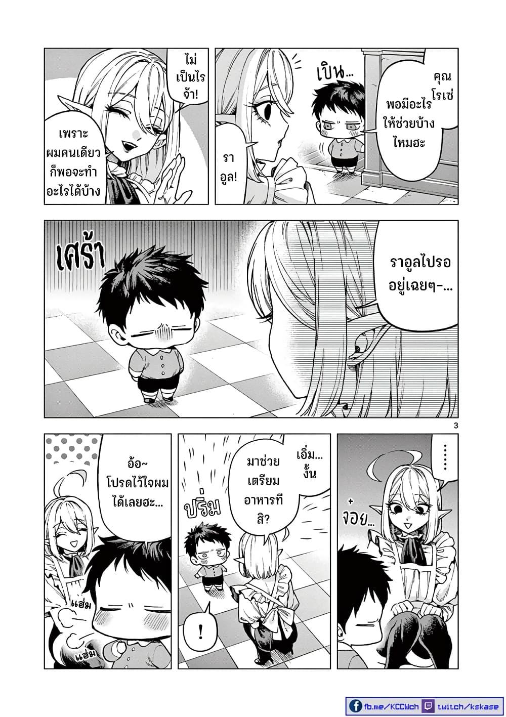 Manga-lc-com อ่านมังงะ อ่านการ์ตูน ออนไลน์ ฟรี RAUL to Kyuuketsuki ตอนที่ 1 2 3 4 5 6 7 8 9 10 11 12 13 14 ฟรี ไม่มีโฆษณา Manga-lc - อ่าน มังงะ อ่าน การ์ตูน ออนไลน์ อ่านมังงะ ฟรี