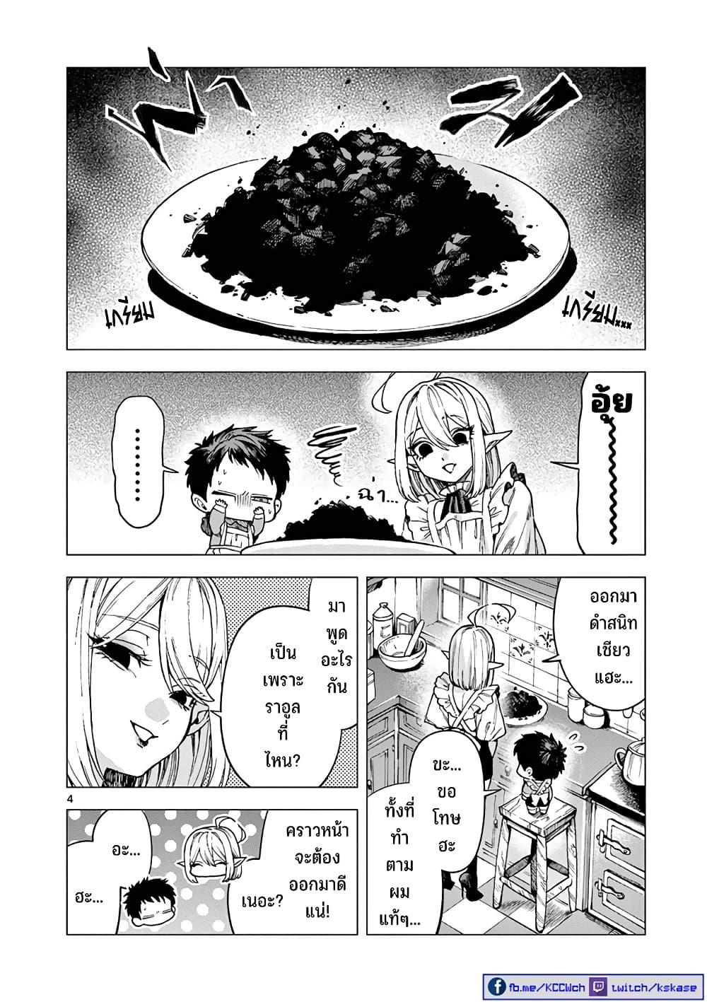 Manga-lc-com อ่านมังงะ อ่านการ์ตูน ออนไลน์ ฟรี RAUL to Kyuuketsuki ตอนที่ 1 2 3 4 5 6 7 8 9 10 11 12 13 14 ฟรี ไม่มีโฆษณา Manga-lc - อ่าน มังงะ อ่าน การ์ตูน ออนไลน์ อ่านมังงะ ฟรี