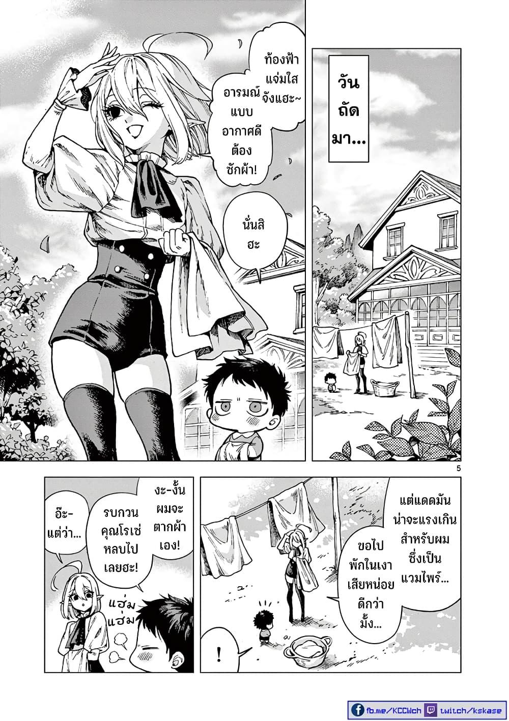 Manga-lc-com อ่านมังงะ อ่านการ์ตูน ออนไลน์ ฟรี RAUL to Kyuuketsuki ตอนที่ 1 2 3 4 5 6 7 8 9 10 11 12 13 14 ฟรี ไม่มีโฆษณา Manga-lc - อ่าน มังงะ อ่าน การ์ตูน ออนไลน์ อ่านมังงะ ฟรี