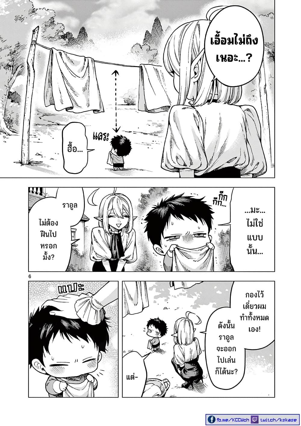 Manga-lc-com อ่านมังงะ อ่านการ์ตูน ออนไลน์ ฟรี RAUL to Kyuuketsuki ตอนที่ 1 2 3 4 5 6 7 8 9 10 11 12 13 14 ฟรี ไม่มีโฆษณา Manga-lc - อ่าน มังงะ อ่าน การ์ตูน ออนไลน์ อ่านมังงะ ฟรี