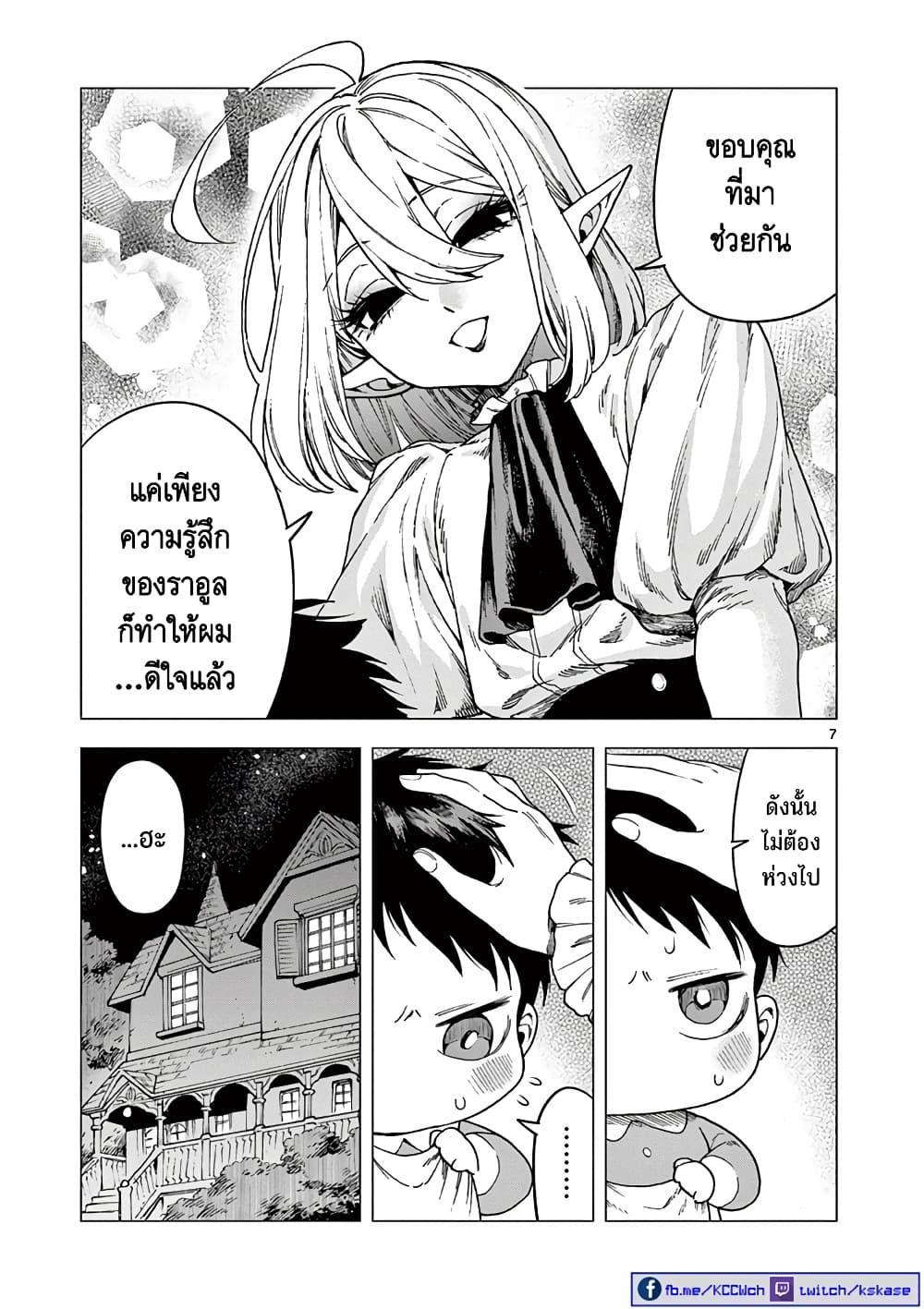 Manga-lc-com อ่านมังงะ อ่านการ์ตูน ออนไลน์ ฟรี RAUL to Kyuuketsuki ตอนที่ 1 2 3 4 5 6 7 8 9 10 11 12 13 14 ฟรี ไม่มีโฆษณา Manga-lc - อ่าน มังงะ อ่าน การ์ตูน ออนไลน์ อ่านมังงะ ฟรี