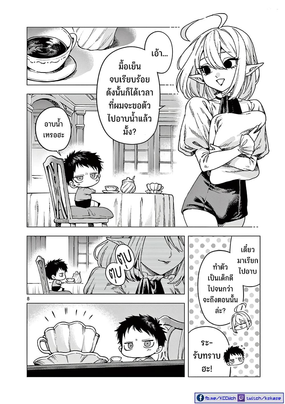 Manga-lc-com อ่านมังงะ อ่านการ์ตูน ออนไลน์ ฟรี RAUL to Kyuuketsuki ตอนที่ 1 2 3 4 5 6 7 8 9 10 11 12 13 14 ฟรี ไม่มีโฆษณา Manga-lc - อ่าน มังงะ อ่าน การ์ตูน ออนไลน์ อ่านมังงะ ฟรี