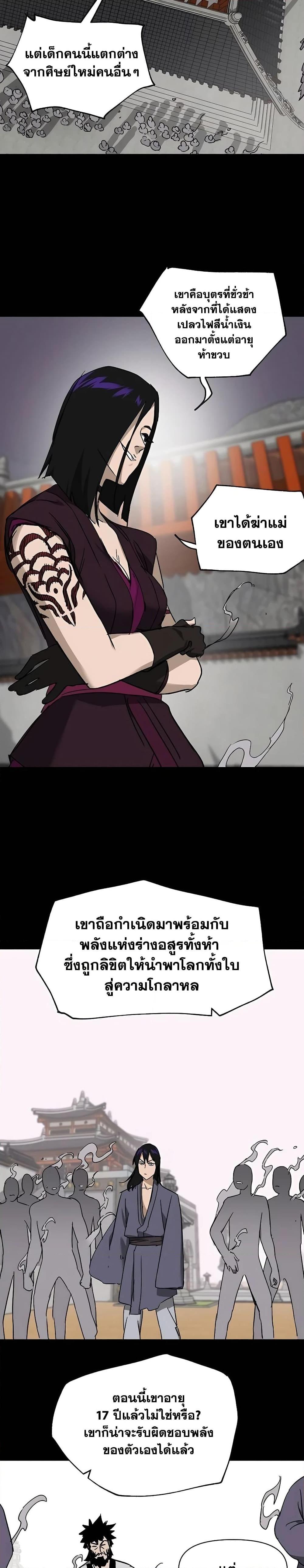 Manga-lc-com อ่านมังงะ อ่านการ์ตูน ออนไลน์ ฟรี Infinite Level Up in Murim ตอนที่ 1 2 3 4 5 6 7 8 9 10 11 12 13 14 ฟรี ไม่มีโฆษณา Manga-lc - อ่าน มังงะ อ่าน การ์ตูน ออนไลน์ อ่านมังงะ ฟรี