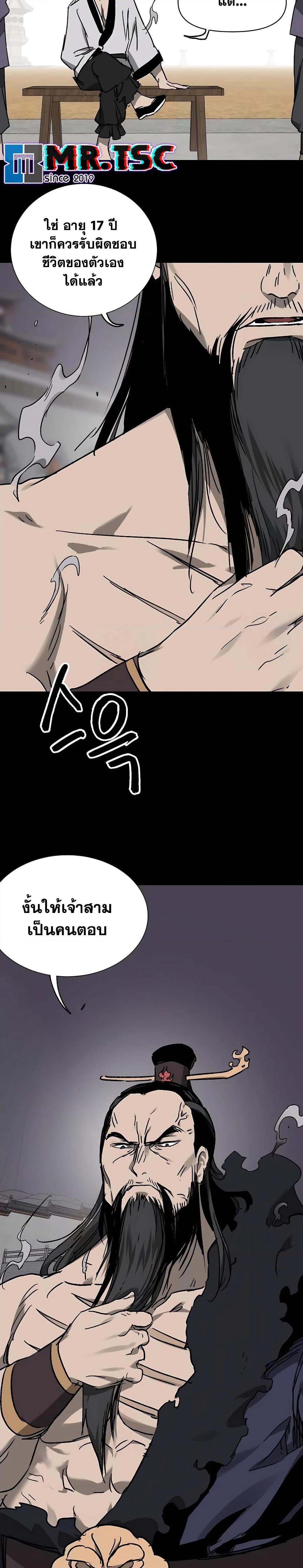 Manga-lc-com อ่านมังงะ อ่านการ์ตูน ออนไลน์ ฟรี Infinite Level Up in Murim ตอนที่ 1 2 3 4 5 6 7 8 9 10 11 12 13 14 ฟรี ไม่มีโฆษณา Manga-lc - อ่าน มังงะ อ่าน การ์ตูน ออนไลน์ อ่านมังงะ ฟรี