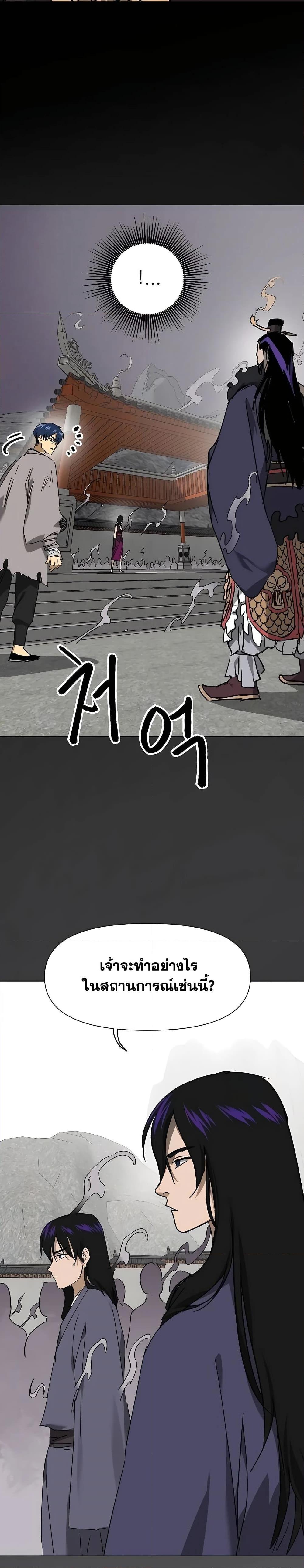 Manga-lc-com อ่านมังงะ อ่านการ์ตูน ออนไลน์ ฟรี Infinite Level Up in Murim ตอนที่ 1 2 3 4 5 6 7 8 9 10 11 12 13 14 ฟรี ไม่มีโฆษณา Manga-lc - อ่าน มังงะ อ่าน การ์ตูน ออนไลน์ อ่านมังงะ ฟรี