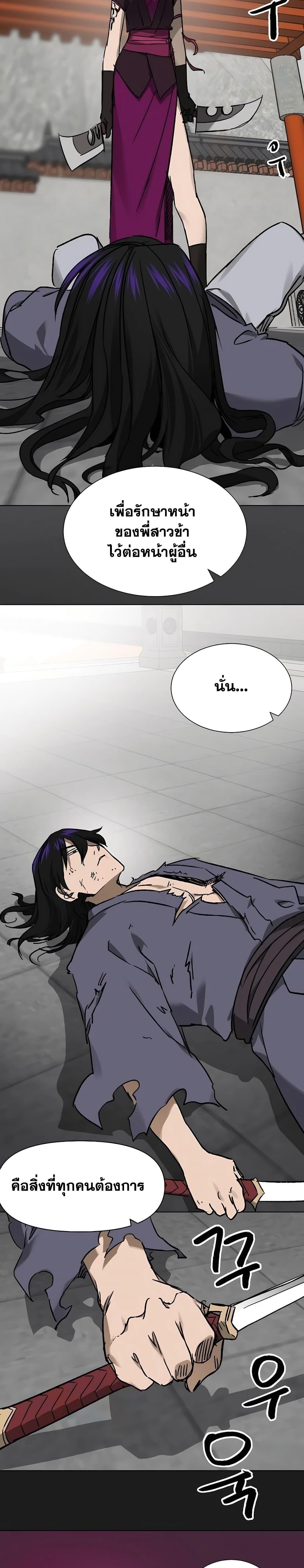 Manga-lc-com อ่านมังงะ อ่านการ์ตูน ออนไลน์ ฟรี Infinite Level Up in Murim ตอนที่ 1 2 3 4 5 6 7 8 9 10 11 12 13 14 ฟรี ไม่มีโฆษณา Manga-lc - อ่าน มังงะ อ่าน การ์ตูน ออนไลน์ อ่านมังงะ ฟรี