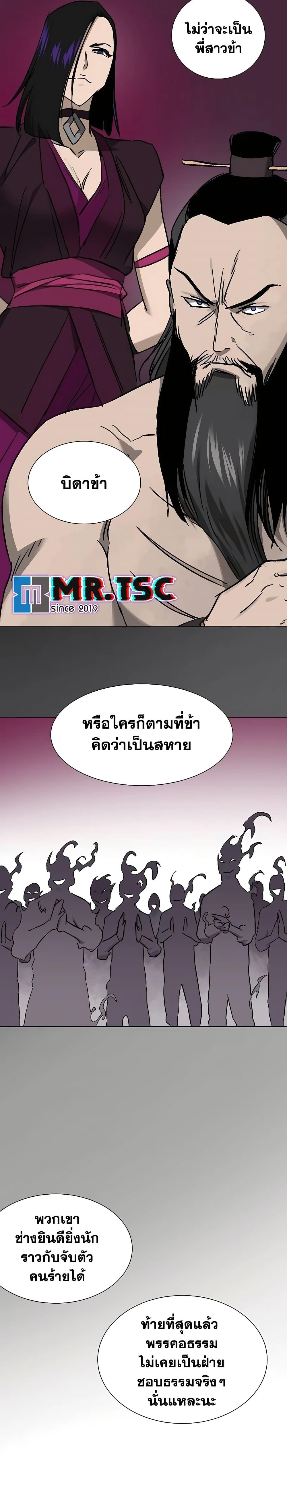 Manga-lc-com อ่านมังงะ อ่านการ์ตูน ออนไลน์ ฟรี Infinite Level Up in Murim ตอนที่ 1 2 3 4 5 6 7 8 9 10 11 12 13 14 ฟรี ไม่มีโฆษณา Manga-lc - อ่าน มังงะ อ่าน การ์ตูน ออนไลน์ อ่านมังงะ ฟรี