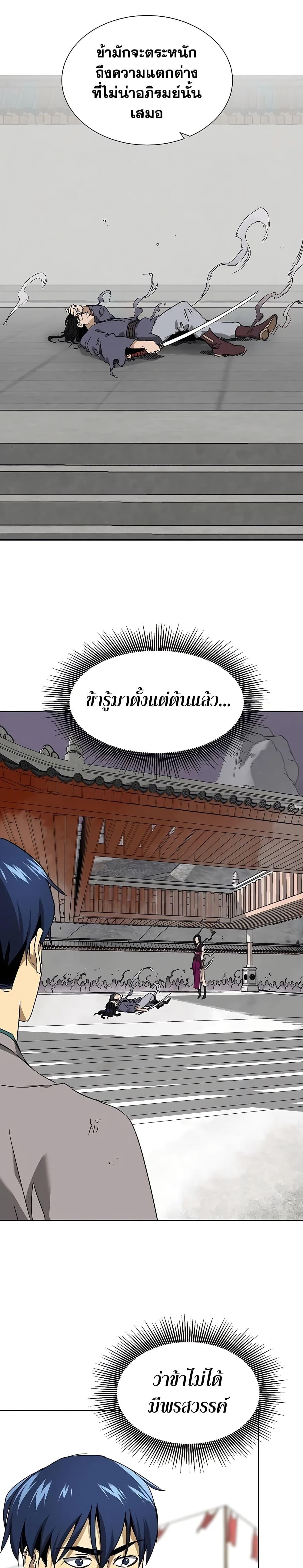 Manga-lc-com อ่านมังงะ อ่านการ์ตูน ออนไลน์ ฟรี Infinite Level Up in Murim ตอนที่ 1 2 3 4 5 6 7 8 9 10 11 12 13 14 ฟรี ไม่มีโฆษณา Manga-lc - อ่าน มังงะ อ่าน การ์ตูน ออนไลน์ อ่านมังงะ ฟรี