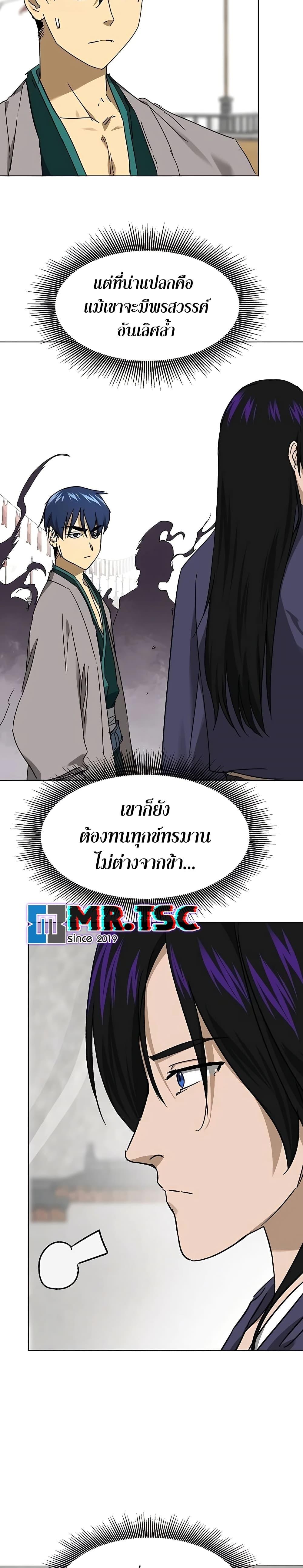 Manga-lc-com อ่านมังงะ อ่านการ์ตูน ออนไลน์ ฟรี Infinite Level Up in Murim ตอนที่ 1 2 3 4 5 6 7 8 9 10 11 12 13 14 ฟรี ไม่มีโฆษณา Manga-lc - อ่าน มังงะ อ่าน การ์ตูน ออนไลน์ อ่านมังงะ ฟรี