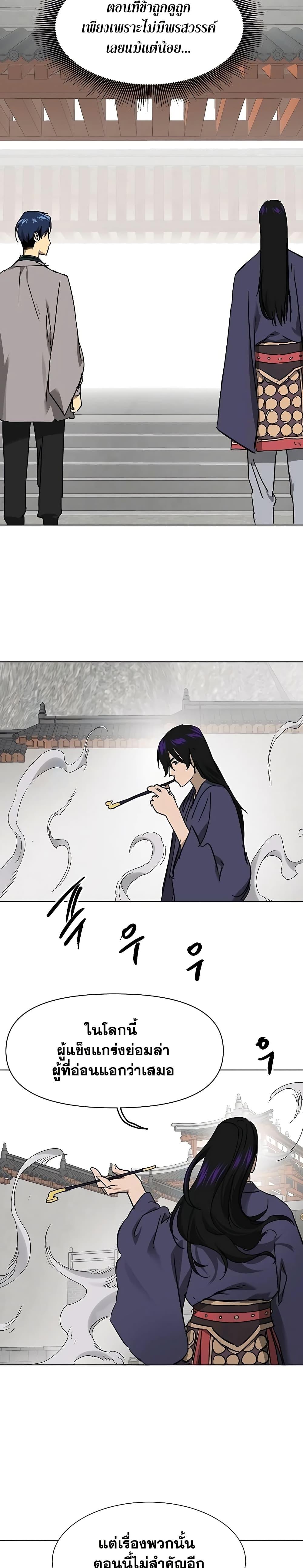 Manga-lc-com อ่านมังงะ อ่านการ์ตูน ออนไลน์ ฟรี Infinite Level Up in Murim ตอนที่ 1 2 3 4 5 6 7 8 9 10 11 12 13 14 ฟรี ไม่มีโฆษณา Manga-lc - อ่าน มังงะ อ่าน การ์ตูน ออนไลน์ อ่านมังงะ ฟรี