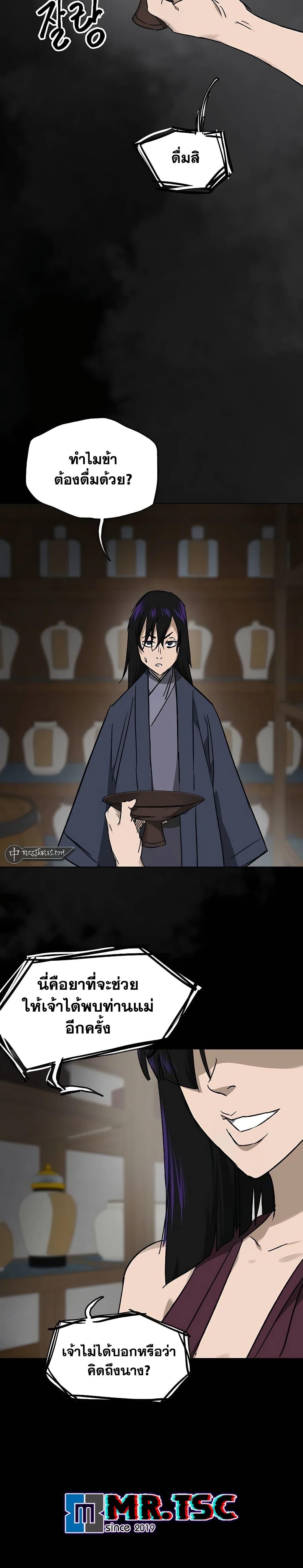 Manga-lc-com อ่านมังงะ อ่านการ์ตูน ออนไลน์ ฟรี Infinite Level Up in Murim ตอนที่ 1 2 3 4 5 6 7 8 9 10 11 12 13 14 ฟรี ไม่มีโฆษณา Manga-lc - อ่าน มังงะ อ่าน การ์ตูน ออนไลน์ อ่านมังงะ ฟรี