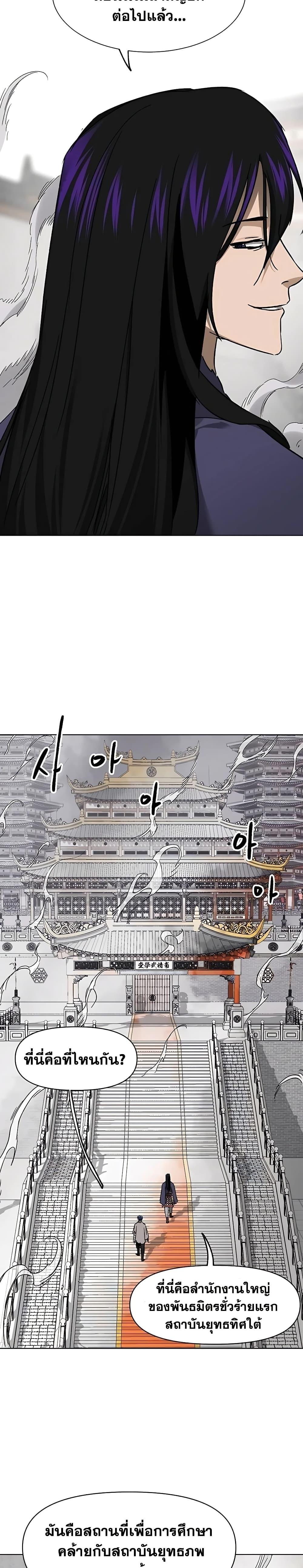 Manga-lc-com อ่านมังงะ อ่านการ์ตูน ออนไลน์ ฟรี Infinite Level Up in Murim ตอนที่ 1 2 3 4 5 6 7 8 9 10 11 12 13 14 ฟรี ไม่มีโฆษณา Manga-lc - อ่าน มังงะ อ่าน การ์ตูน ออนไลน์ อ่านมังงะ ฟรี