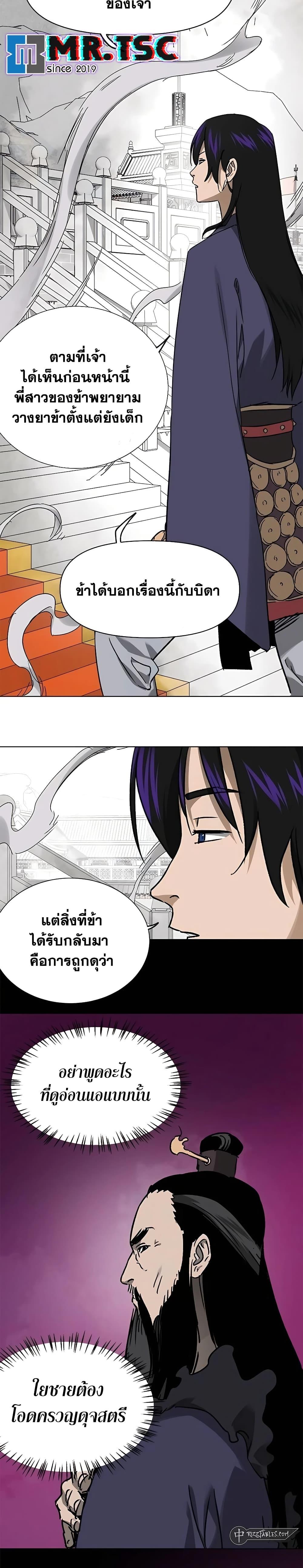 Manga-lc-com อ่านมังงะ อ่านการ์ตูน ออนไลน์ ฟรี Infinite Level Up in Murim ตอนที่ 1 2 3 4 5 6 7 8 9 10 11 12 13 14 ฟรี ไม่มีโฆษณา Manga-lc - อ่าน มังงะ อ่าน การ์ตูน ออนไลน์ อ่านมังงะ ฟรี