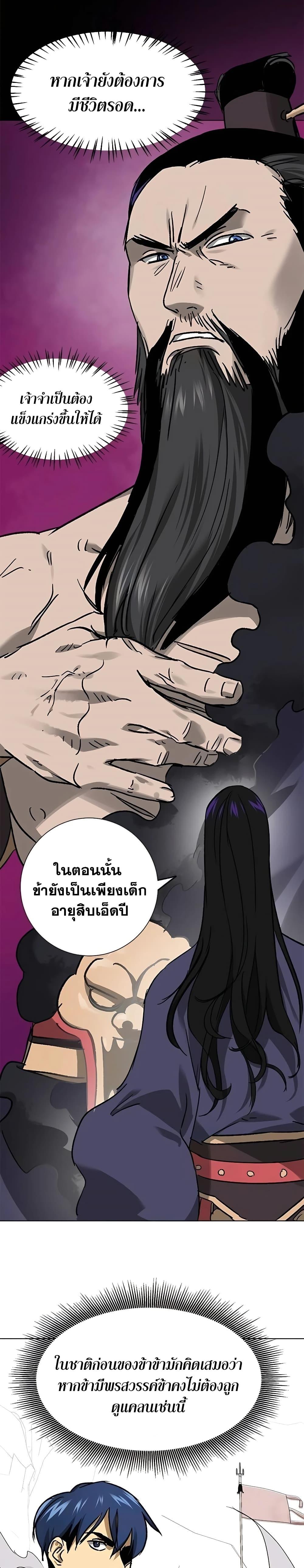Manga-lc-com อ่านมังงะ อ่านการ์ตูน ออนไลน์ ฟรี Infinite Level Up in Murim ตอนที่ 1 2 3 4 5 6 7 8 9 10 11 12 13 14 ฟรี ไม่มีโฆษณา Manga-lc - อ่าน มังงะ อ่าน การ์ตูน ออนไลน์ อ่านมังงะ ฟรี