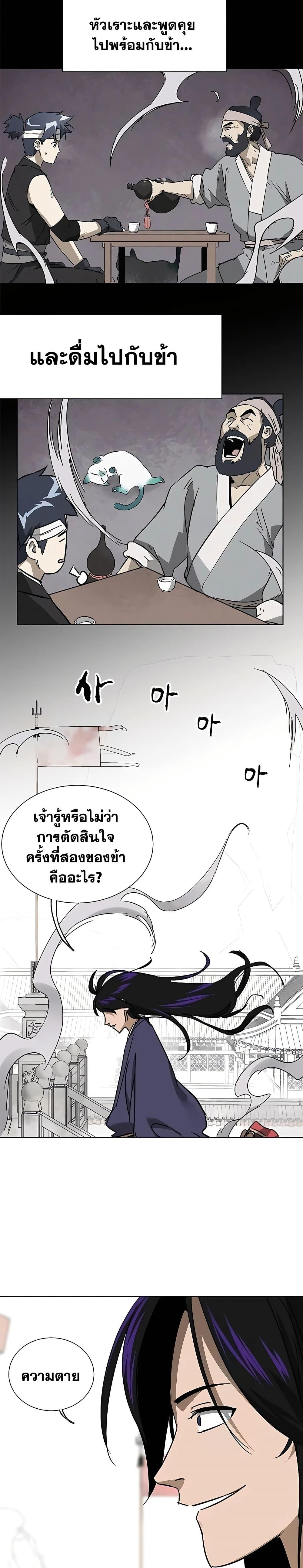 Manga-lc-com อ่านมังงะ อ่านการ์ตูน ออนไลน์ ฟรี Infinite Level Up in Murim ตอนที่ 1 2 3 4 5 6 7 8 9 10 11 12 13 14 ฟรี ไม่มีโฆษณา Manga-lc - อ่าน มังงะ อ่าน การ์ตูน ออนไลน์ อ่านมังงะ ฟรี