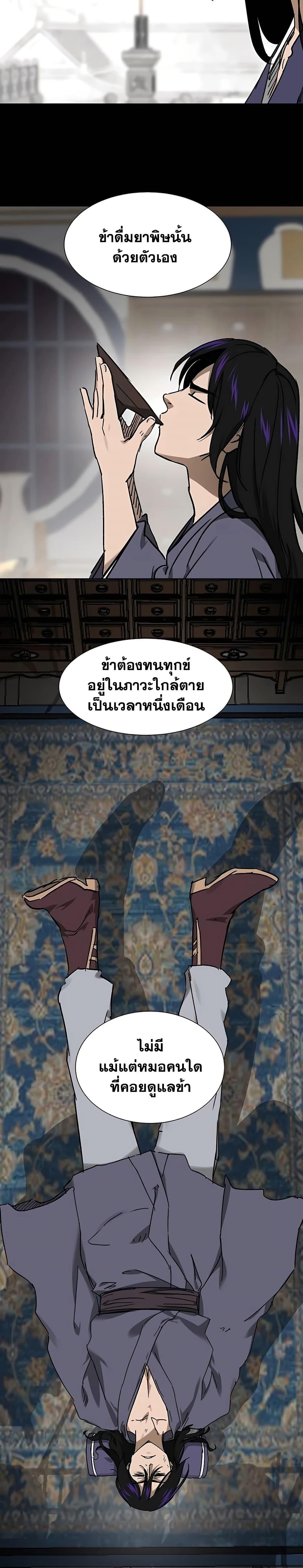 Manga-lc-com อ่านมังงะ อ่านการ์ตูน ออนไลน์ ฟรี Infinite Level Up in Murim ตอนที่ 1 2 3 4 5 6 7 8 9 10 11 12 13 14 ฟรี ไม่มีโฆษณา Manga-lc - อ่าน มังงะ อ่าน การ์ตูน ออนไลน์ อ่านมังงะ ฟรี