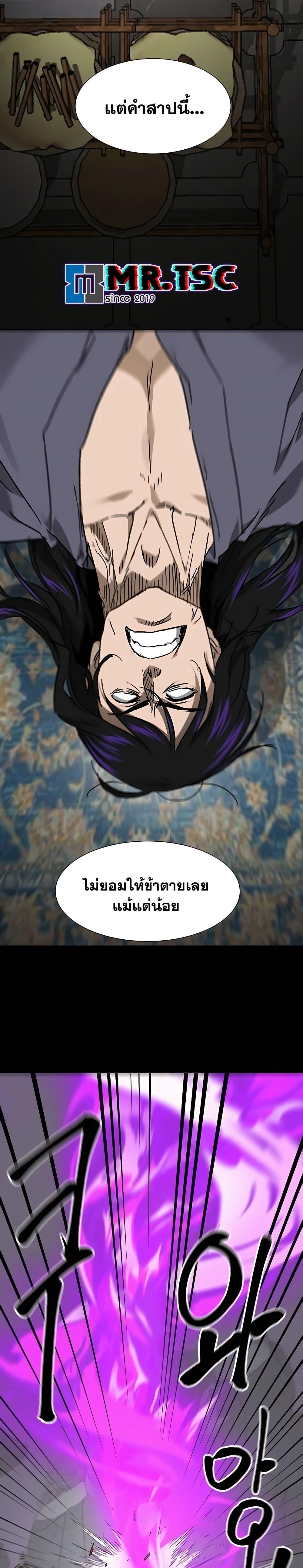 Manga-lc-com อ่านมังงะ อ่านการ์ตูน ออนไลน์ ฟรี Infinite Level Up in Murim ตอนที่ 1 2 3 4 5 6 7 8 9 10 11 12 13 14 ฟรี ไม่มีโฆษณา Manga-lc - อ่าน มังงะ อ่าน การ์ตูน ออนไลน์ อ่านมังงะ ฟรี