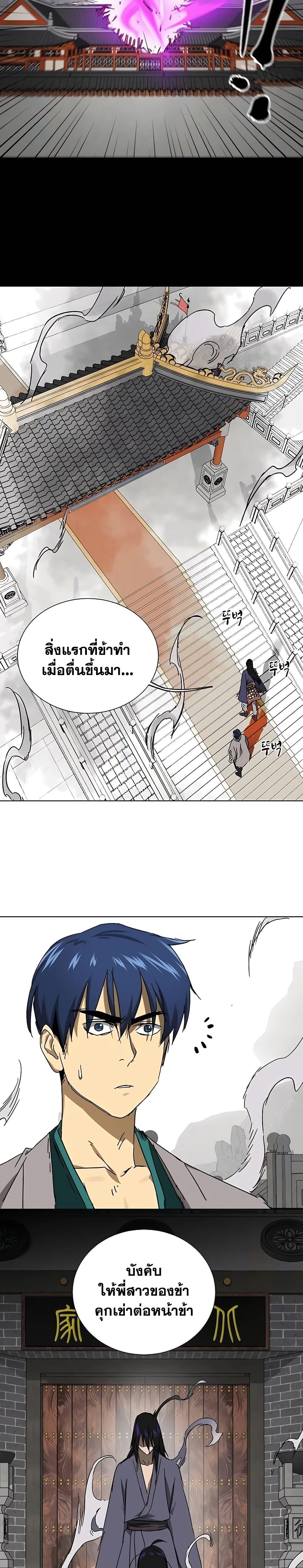 Manga-lc-com อ่านมังงะ อ่านการ์ตูน ออนไลน์ ฟรี Infinite Level Up in Murim ตอนที่ 1 2 3 4 5 6 7 8 9 10 11 12 13 14 ฟรี ไม่มีโฆษณา Manga-lc - อ่าน มังงะ อ่าน การ์ตูน ออนไลน์ อ่านมังงะ ฟรี