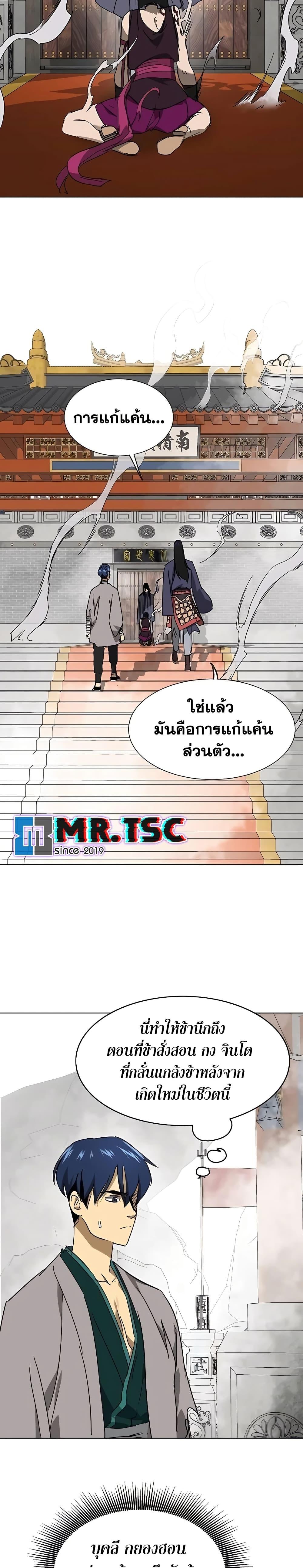 Manga-lc-com อ่านมังงะ อ่านการ์ตูน ออนไลน์ ฟรี Infinite Level Up in Murim ตอนที่ 1 2 3 4 5 6 7 8 9 10 11 12 13 14 ฟรี ไม่มีโฆษณา Manga-lc - อ่าน มังงะ อ่าน การ์ตูน ออนไลน์ อ่านมังงะ ฟรี