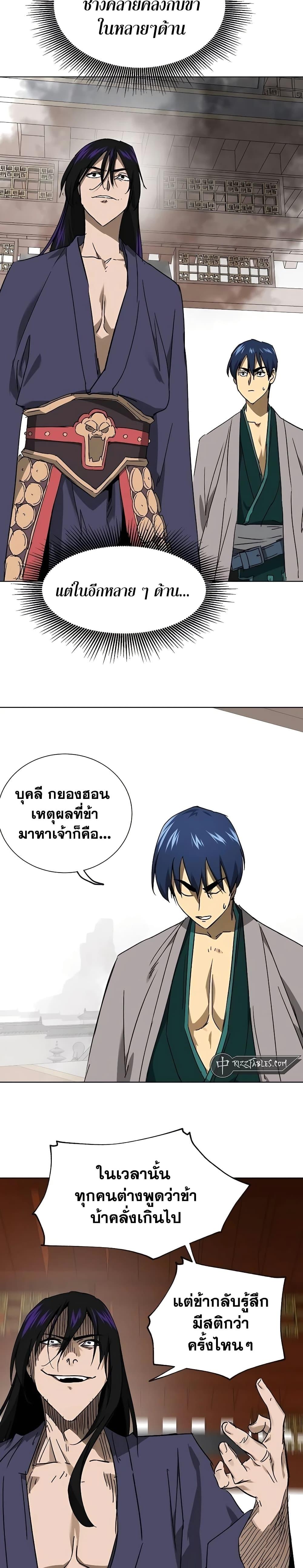 Manga-lc-com อ่านมังงะ อ่านการ์ตูน ออนไลน์ ฟรี Infinite Level Up in Murim ตอนที่ 1 2 3 4 5 6 7 8 9 10 11 12 13 14 ฟรี ไม่มีโฆษณา Manga-lc - อ่าน มังงะ อ่าน การ์ตูน ออนไลน์ อ่านมังงะ ฟรี