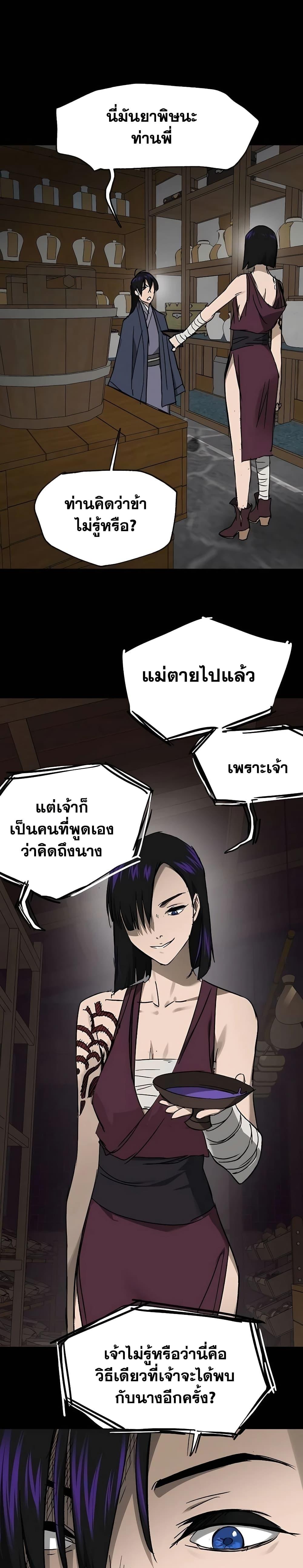 Manga-lc-com อ่านมังงะ อ่านการ์ตูน ออนไลน์ ฟรี Infinite Level Up in Murim ตอนที่ 1 2 3 4 5 6 7 8 9 10 11 12 13 14 ฟรี ไม่มีโฆษณา Manga-lc - อ่าน มังงะ อ่าน การ์ตูน ออนไลน์ อ่านมังงะ ฟรี
