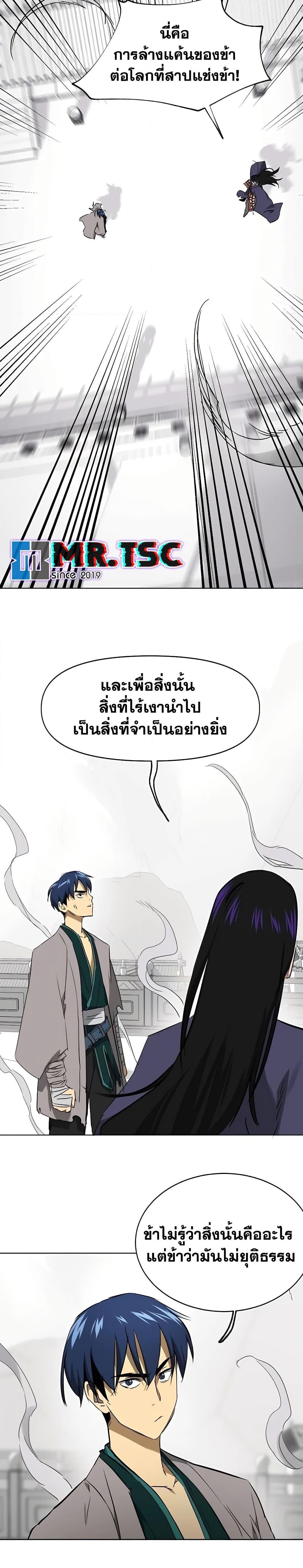 Manga-lc-com อ่านมังงะ อ่านการ์ตูน ออนไลน์ ฟรี Infinite Level Up in Murim ตอนที่ 1 2 3 4 5 6 7 8 9 10 11 12 13 14 ฟรี ไม่มีโฆษณา Manga-lc - อ่าน มังงะ อ่าน การ์ตูน ออนไลน์ อ่านมังงะ ฟรี