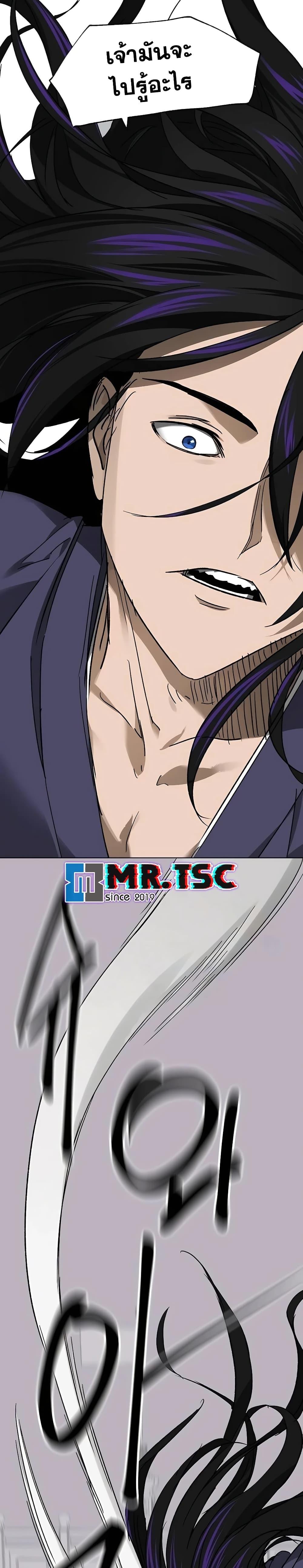 Manga-lc-com อ่านมังงะ อ่านการ์ตูน ออนไลน์ ฟรี Infinite Level Up in Murim ตอนที่ 1 2 3 4 5 6 7 8 9 10 11 12 13 14 ฟรี ไม่มีโฆษณา Manga-lc - อ่าน มังงะ อ่าน การ์ตูน ออนไลน์ อ่านมังงะ ฟรี