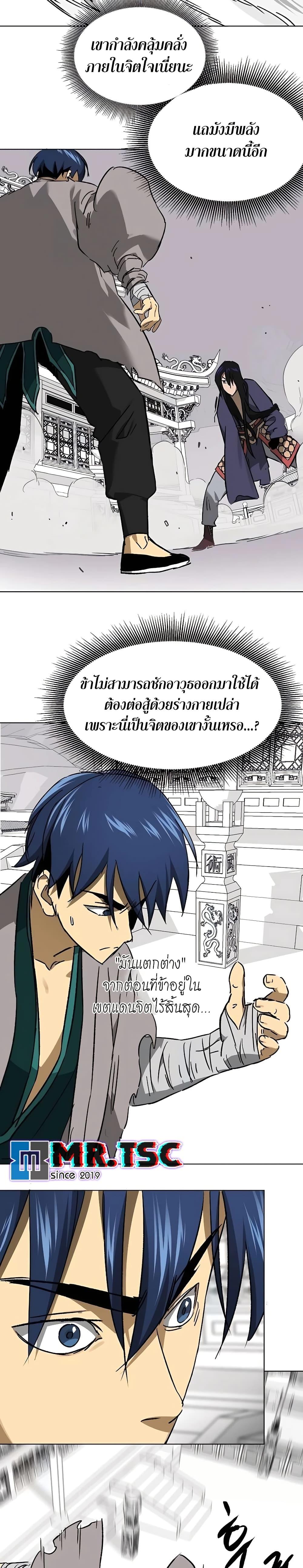 Manga-lc-com อ่านมังงะ อ่านการ์ตูน ออนไลน์ ฟรี Infinite Level Up in Murim ตอนที่ 1 2 3 4 5 6 7 8 9 10 11 12 13 14 ฟรี ไม่มีโฆษณา Manga-lc - อ่าน มังงะ อ่าน การ์ตูน ออนไลน์ อ่านมังงะ ฟรี